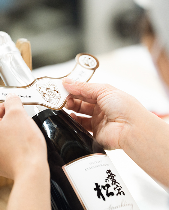 新澤醸造店 採用情報